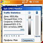 Spb GPRS Monitor