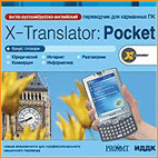 X-Translator: Pocket - -    