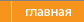 Nashsoft.ru - программы для КПК