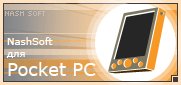   Pocket PC